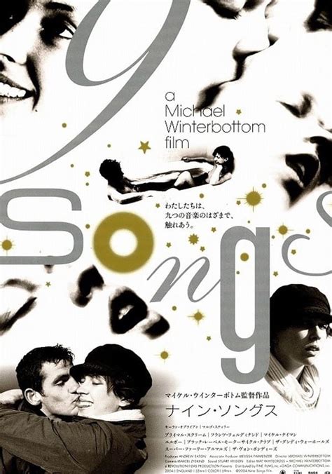 ナインソングス 動画|9 Songs ナイン・ソングスの動画配信サービス・視聴。